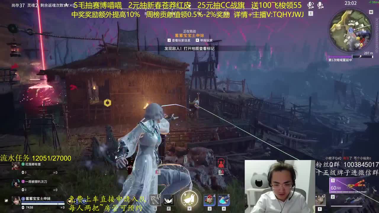 抽红皮~奖励up10% 第10段