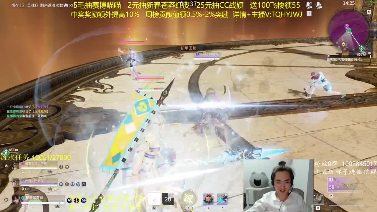 抽红皮~奖励up10% 第12段