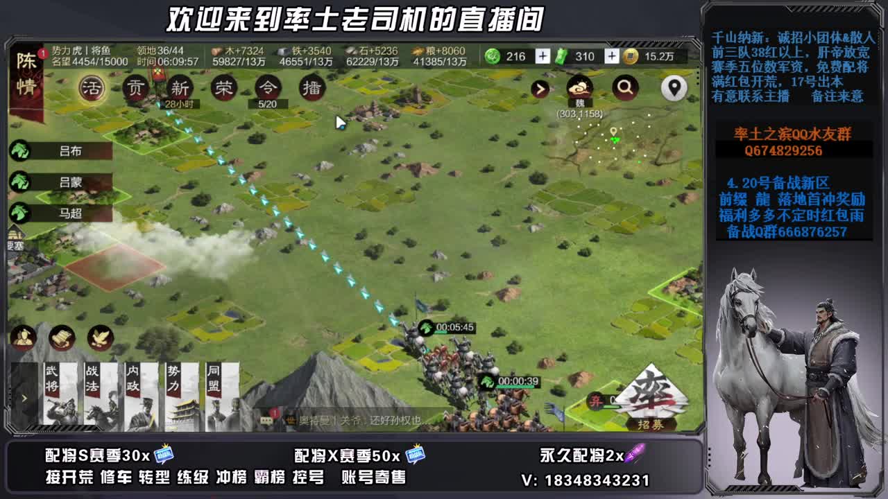 X2677开荒中，接修车，账号捡漏 第11段