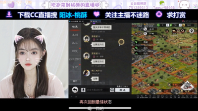 新人主播求关注 第5段