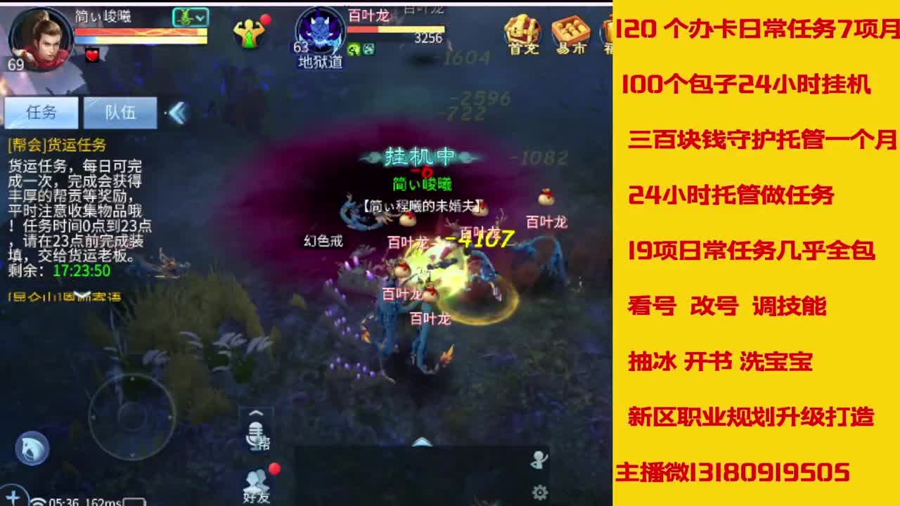 六年主播在线接托管 第4段