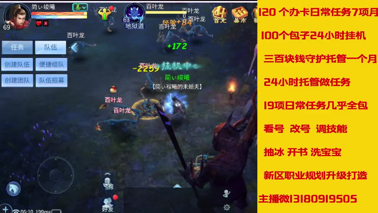 六年主播在线接托管 第5段