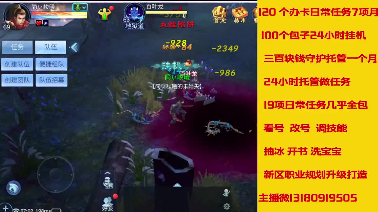 六年主播在线接托管 第7段