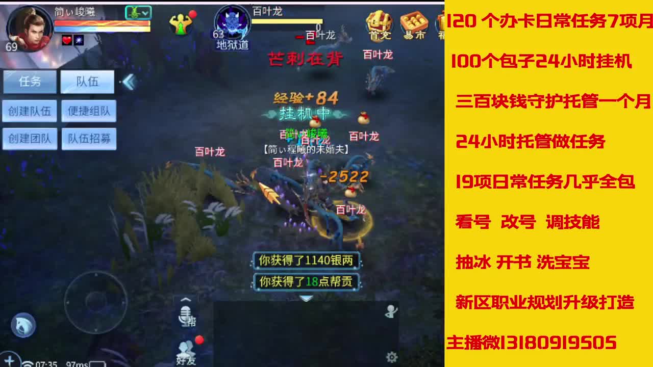 六年主播在线接托管 第8段
