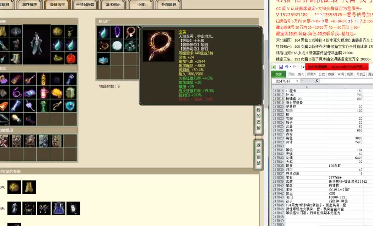 似水流年184男鬼9000