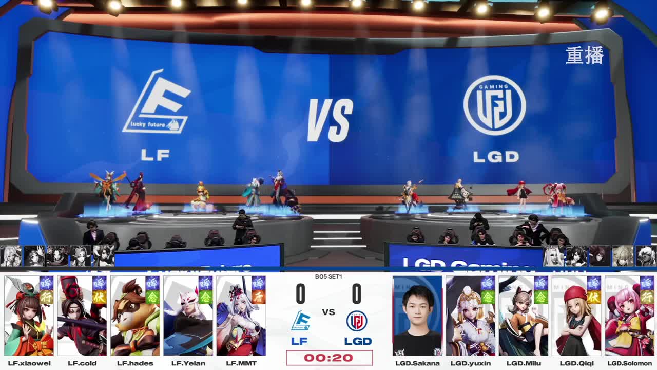 平安京OPL春季赛 第6段