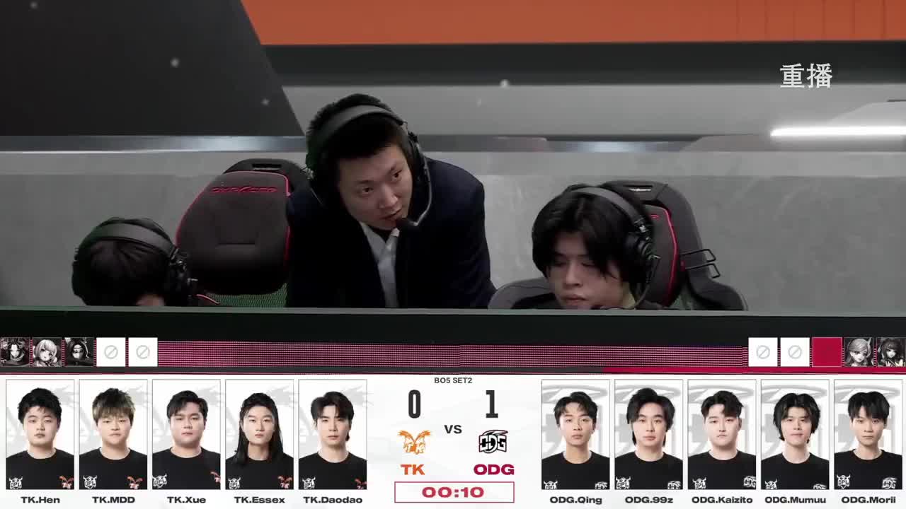 平安京OPL春季赛 第11段