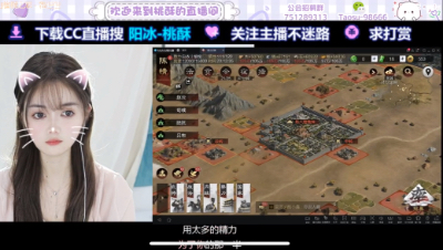 新人主播求关注 第6段