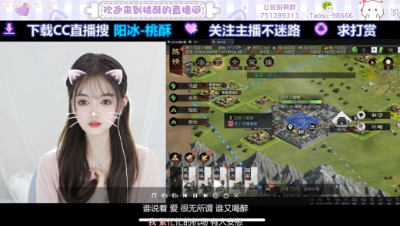 新人主播求关注 第7段