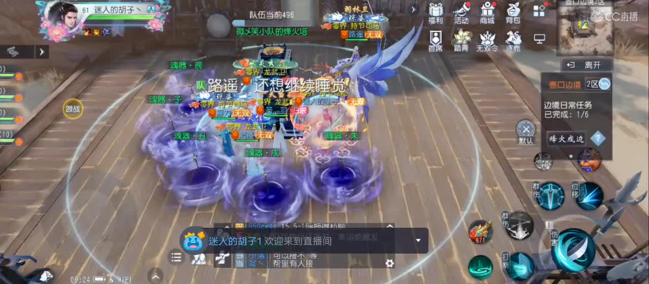 欢迎来到直播间【祝大家快乐】 第7段