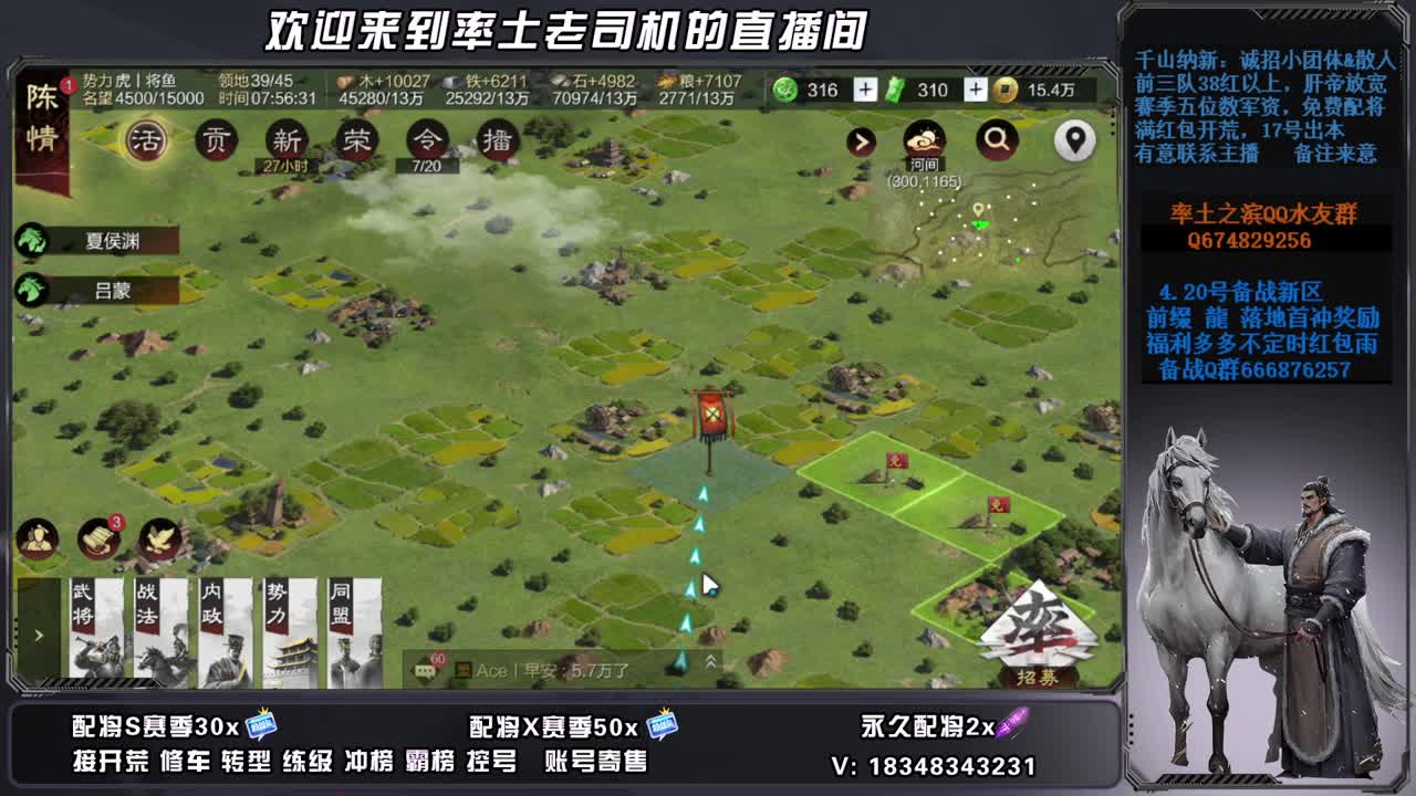 X2677开荒中接修车，账号捡漏 第2段