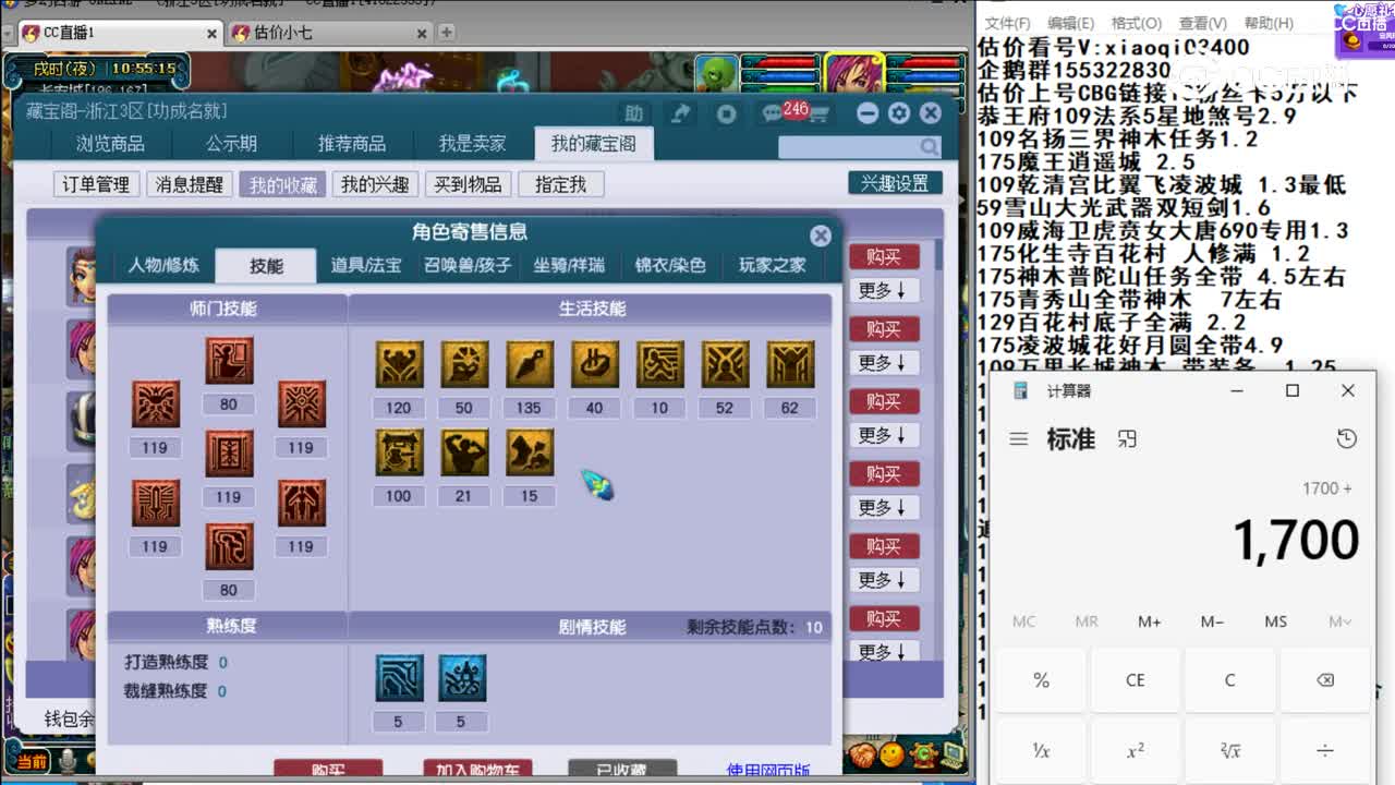 【主播点评】女儿村