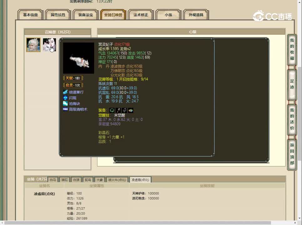 20230412新花果山164男人