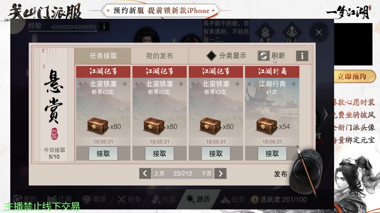 专治各种不开心