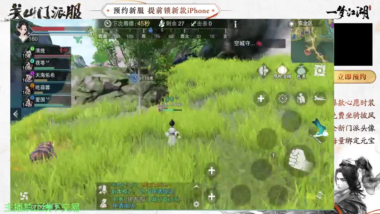 专治各种不开心 第1段