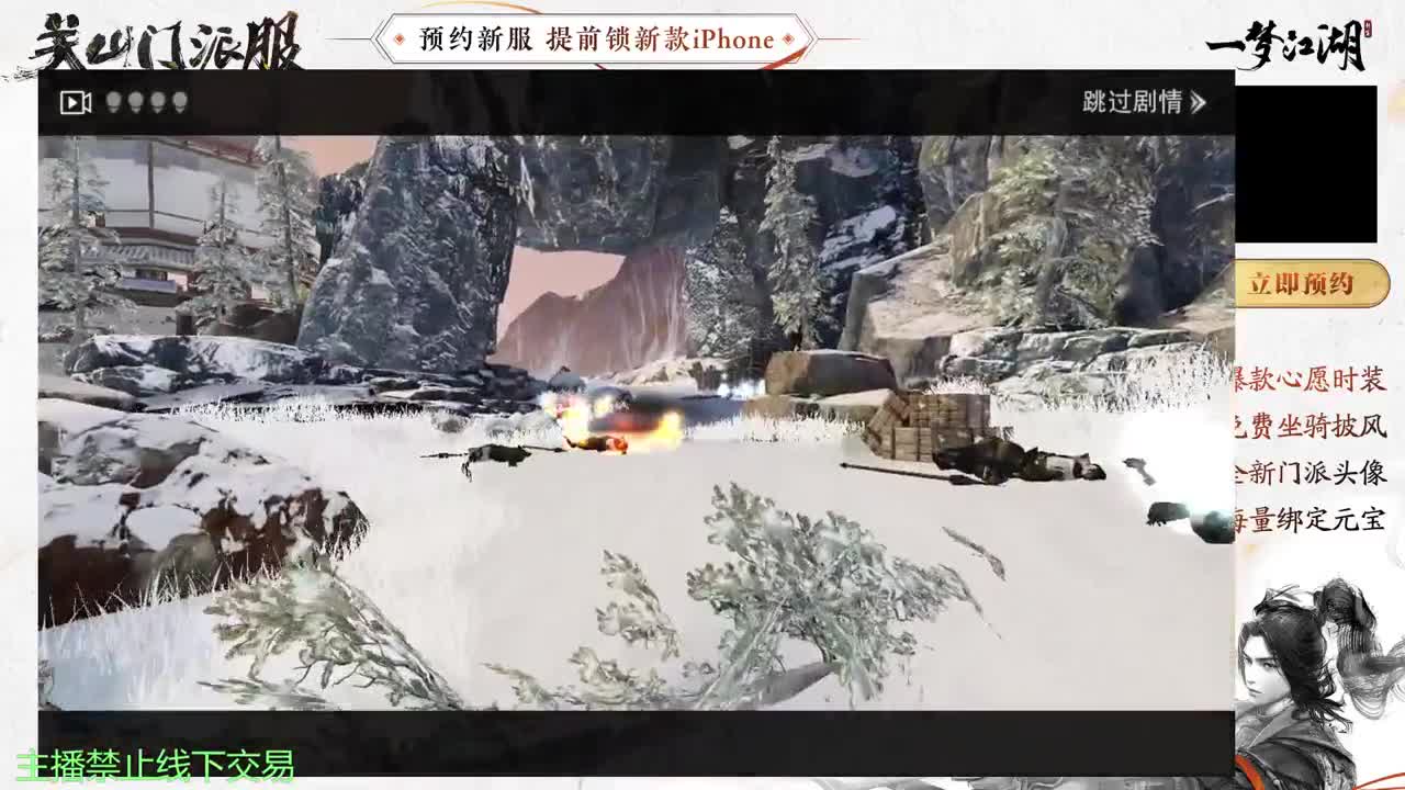 专治各种不开心 第2段