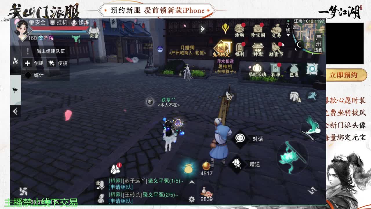 专治各种不开心 第3段