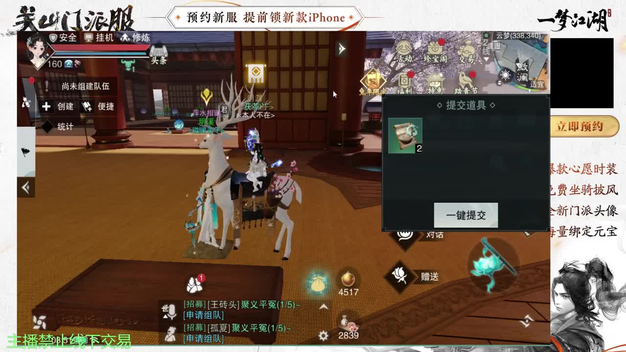 专治各种不开心 第4段