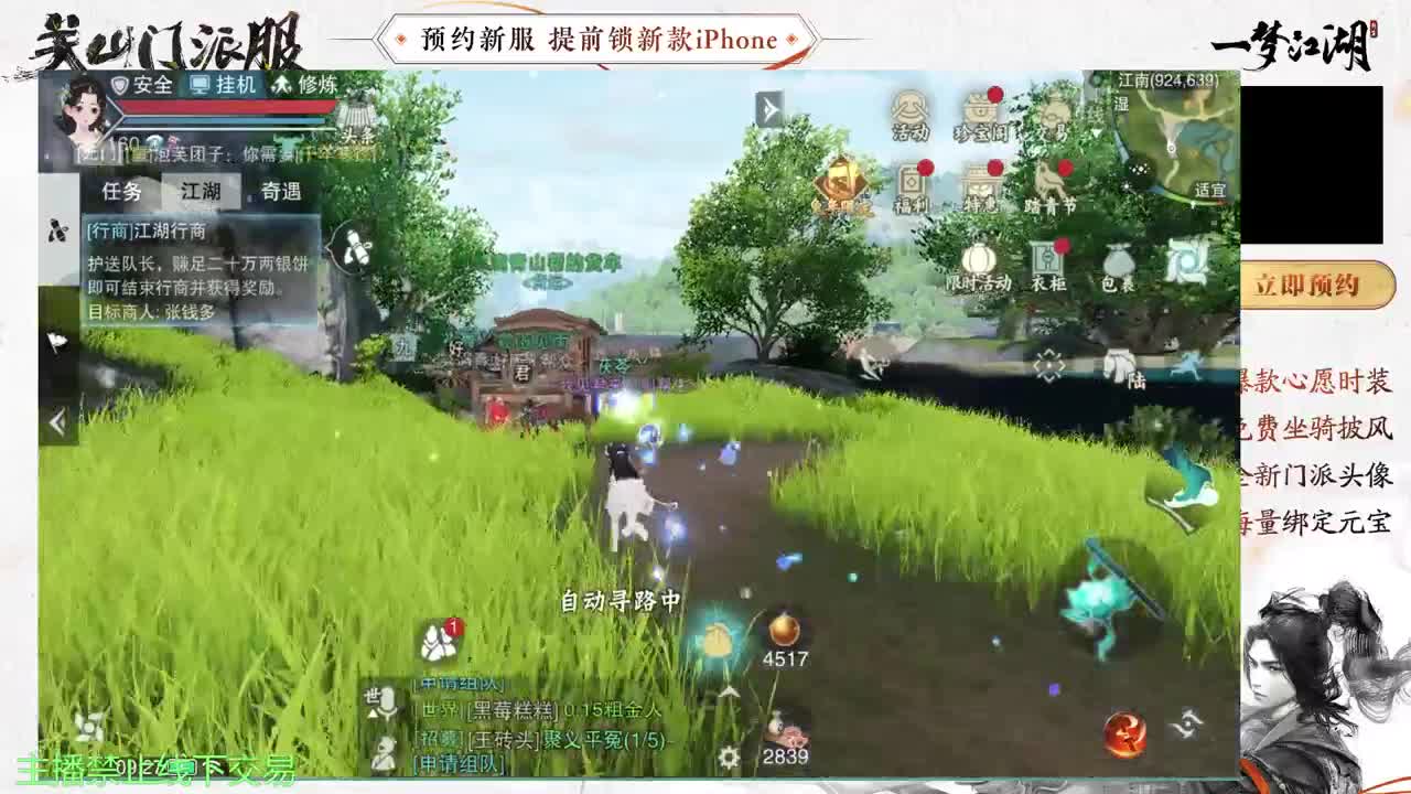 专治各种不开心 第5段