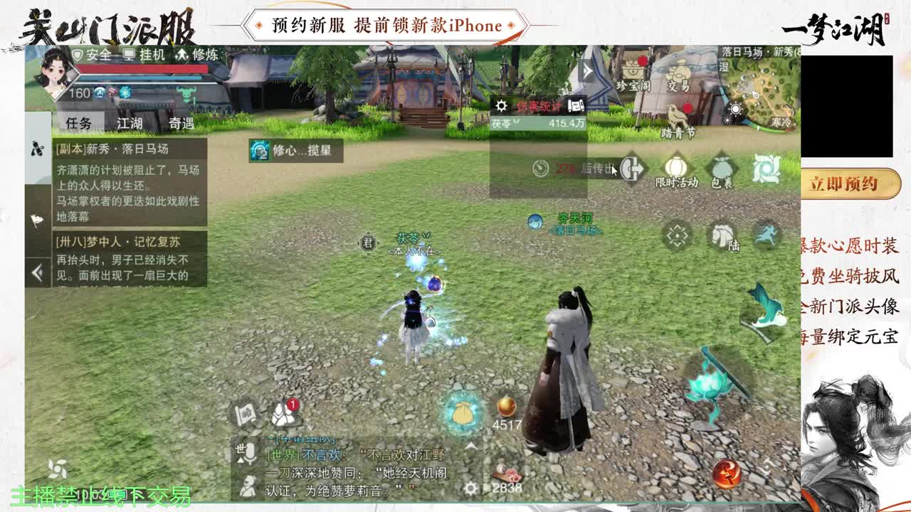 专治各种不开心 第6段