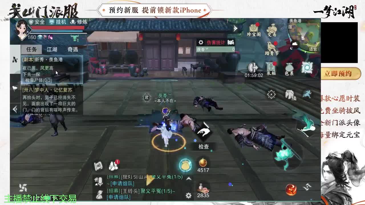 专治各种不开心 第7段