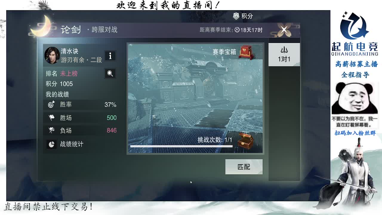 副本爱好者 第5段
