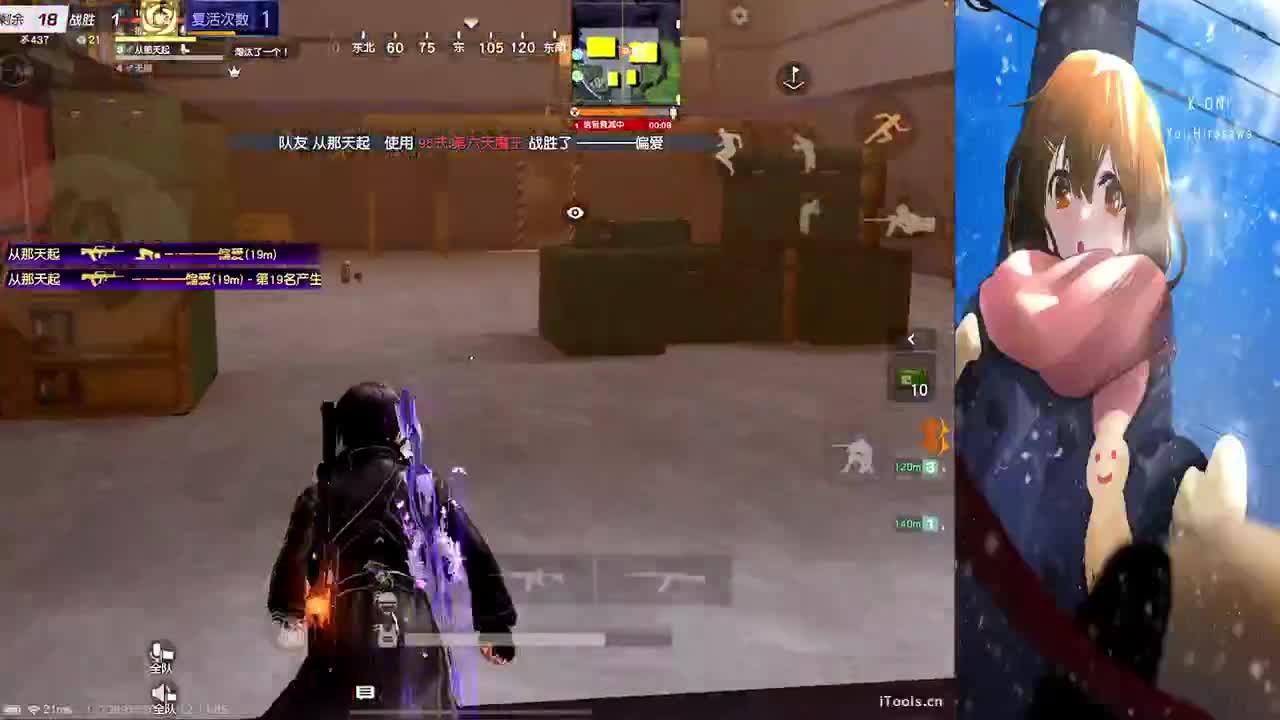 简单点 第1段