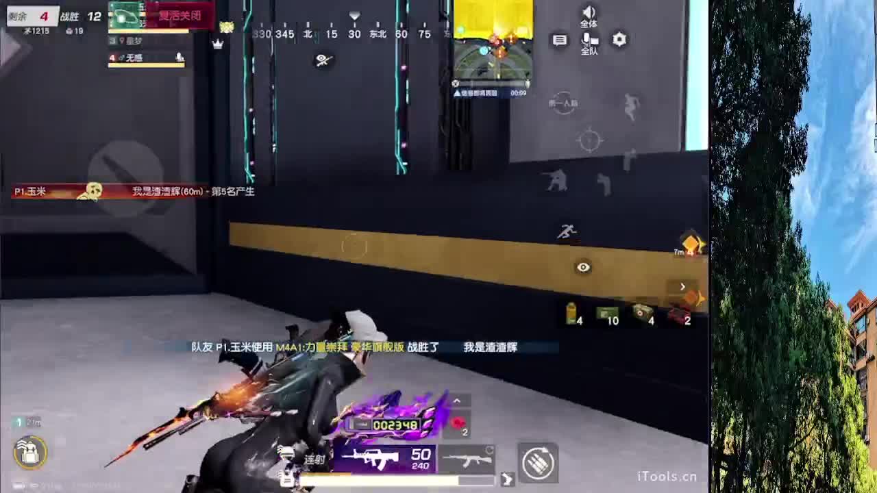 7 第2段