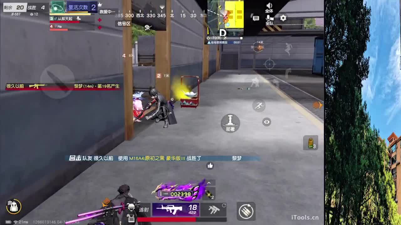 7 第7段
