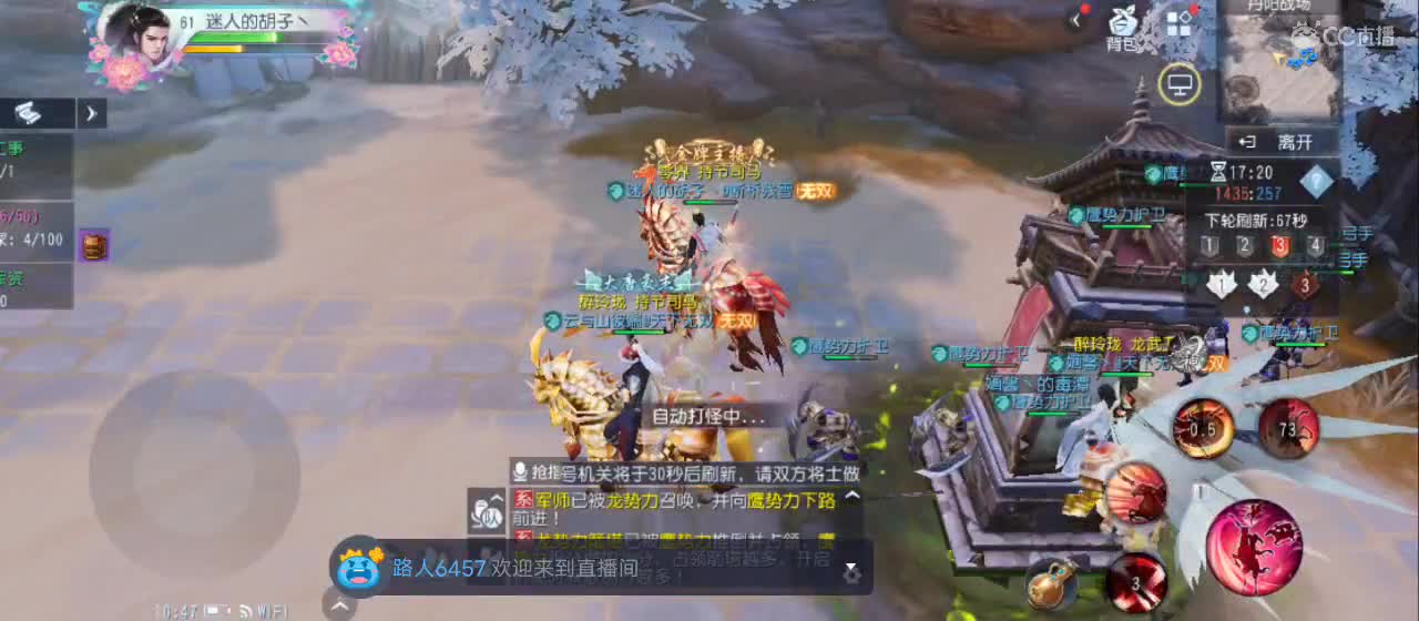 欢迎来到直播间【祝大家快乐】 第1段