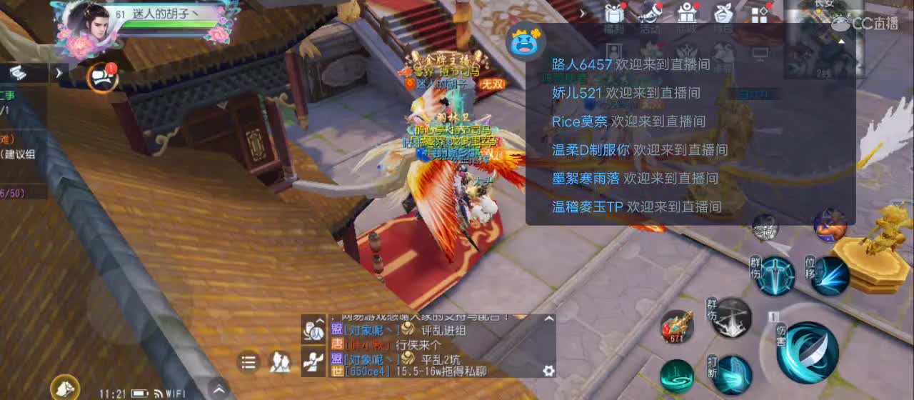 欢迎来到直播间【祝大家快乐】 第2段