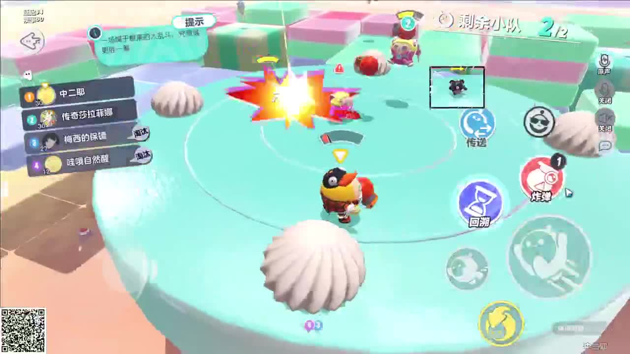 惨烈的星期三！ 第1段