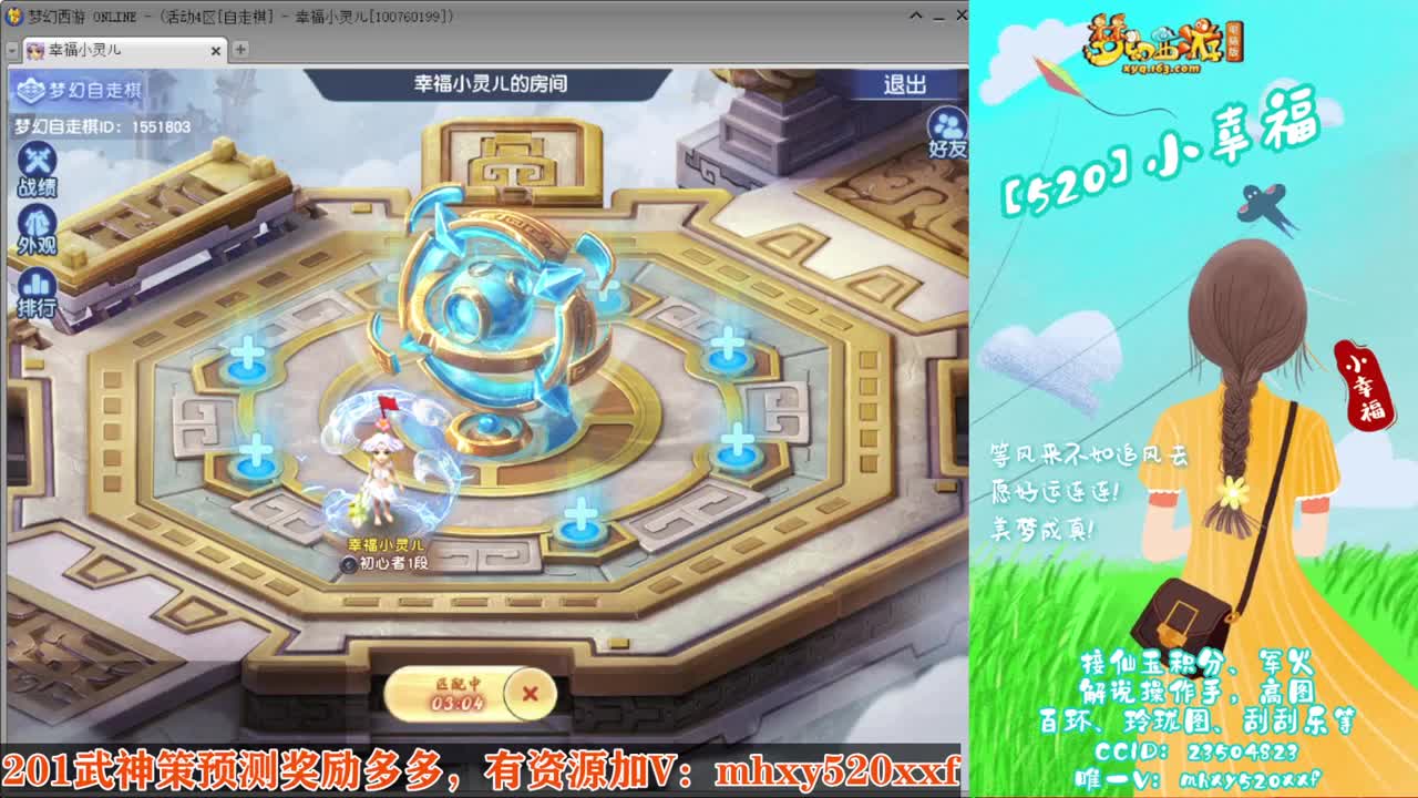 群雄逐鹿❤接玲珑图高图军火解说 第2段