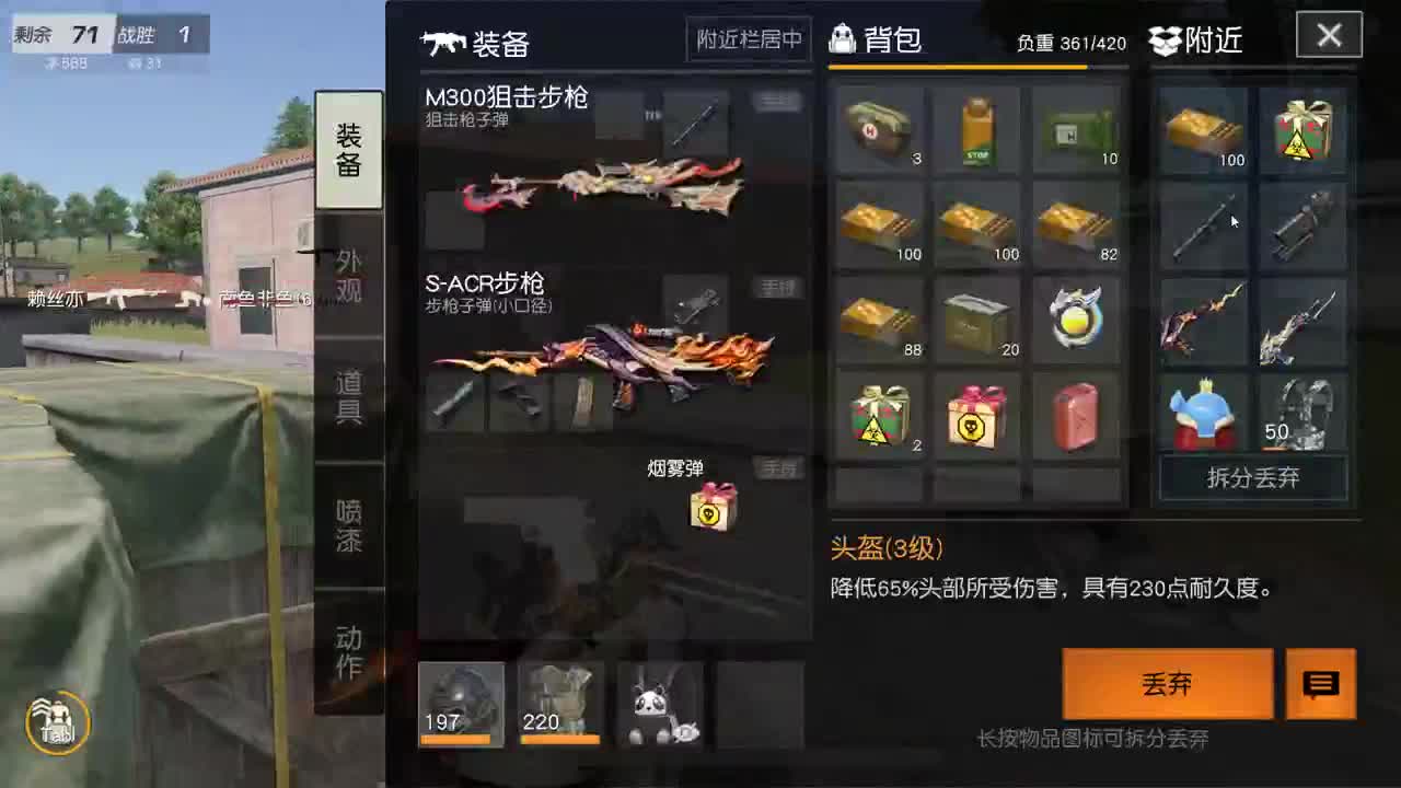 都有，都有，中了就有 第2段