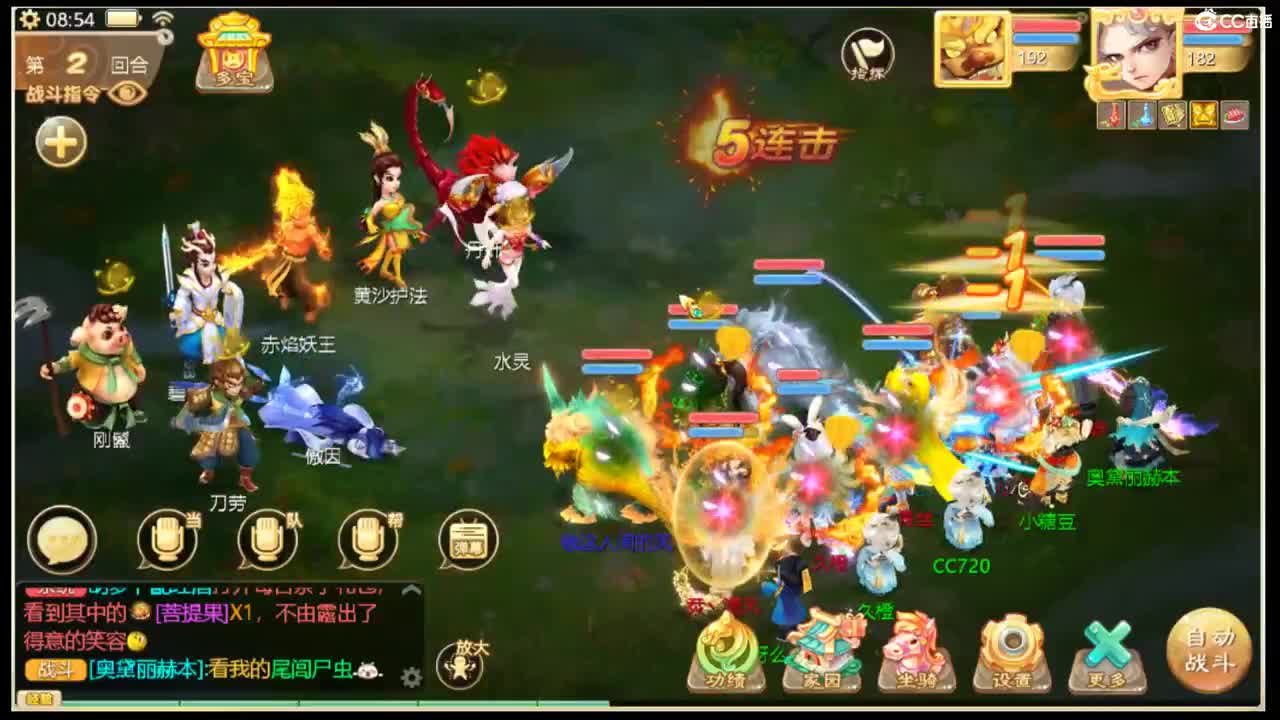 接新区珊瑚海岛 第1段