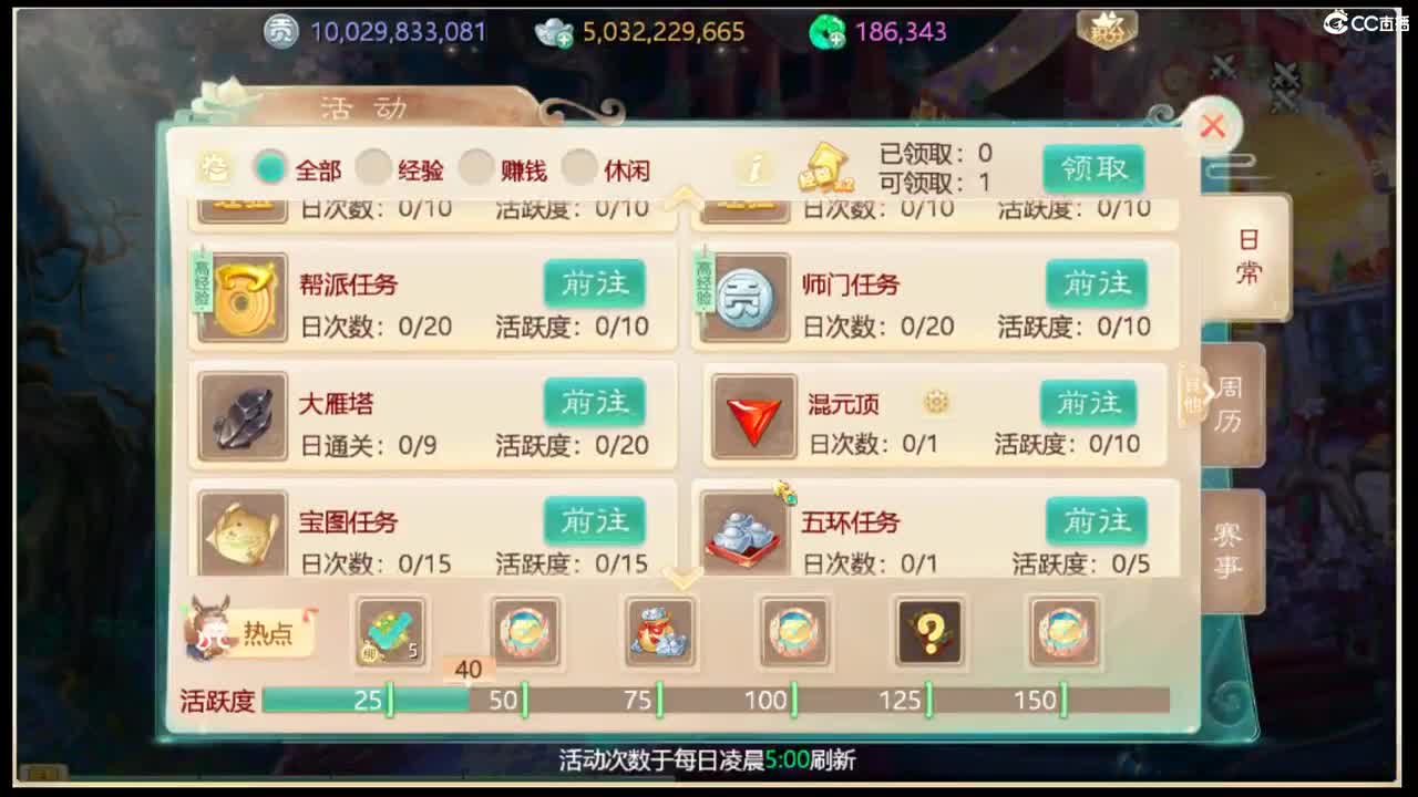 接新区珊瑚海岛 第2段