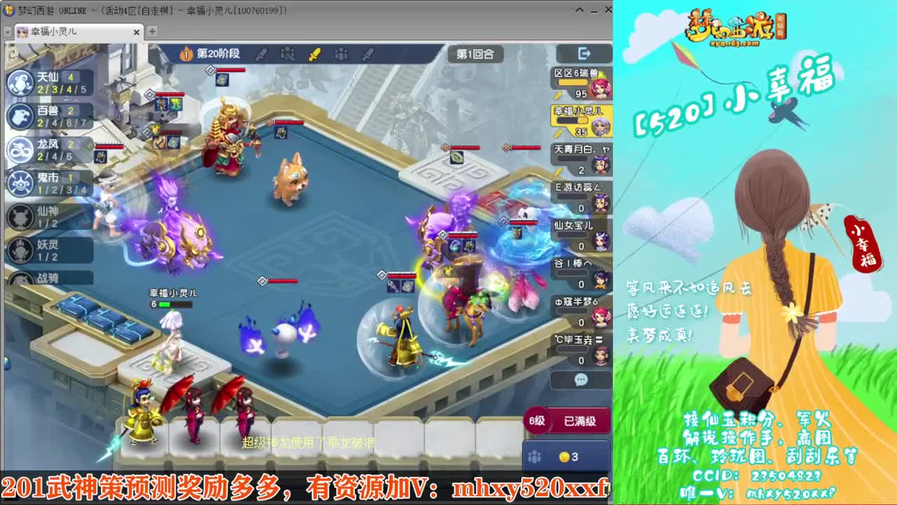 群雄逐鹿❤接玲珑图高图军火解说 第10段