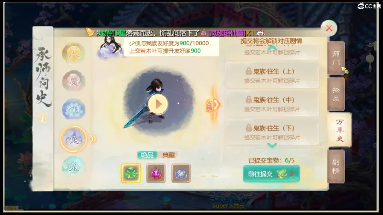 接新区珊瑚海岛 第7段