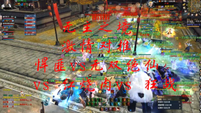 20230411 无主之境梦境