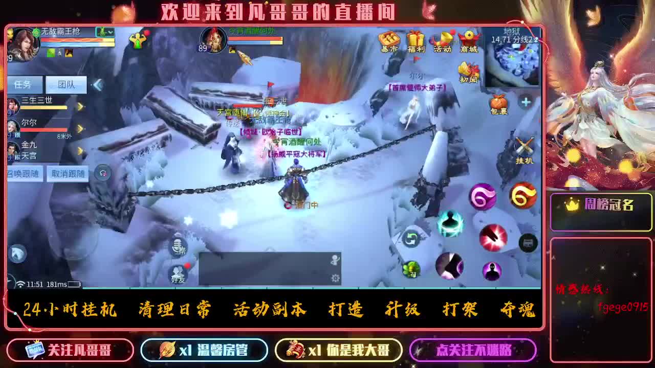 挣够50下播~ 第5段