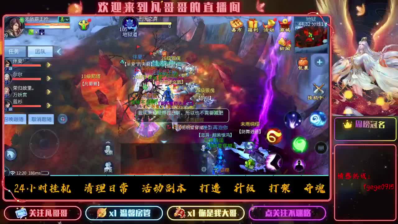 挣够50下播~ 第6段