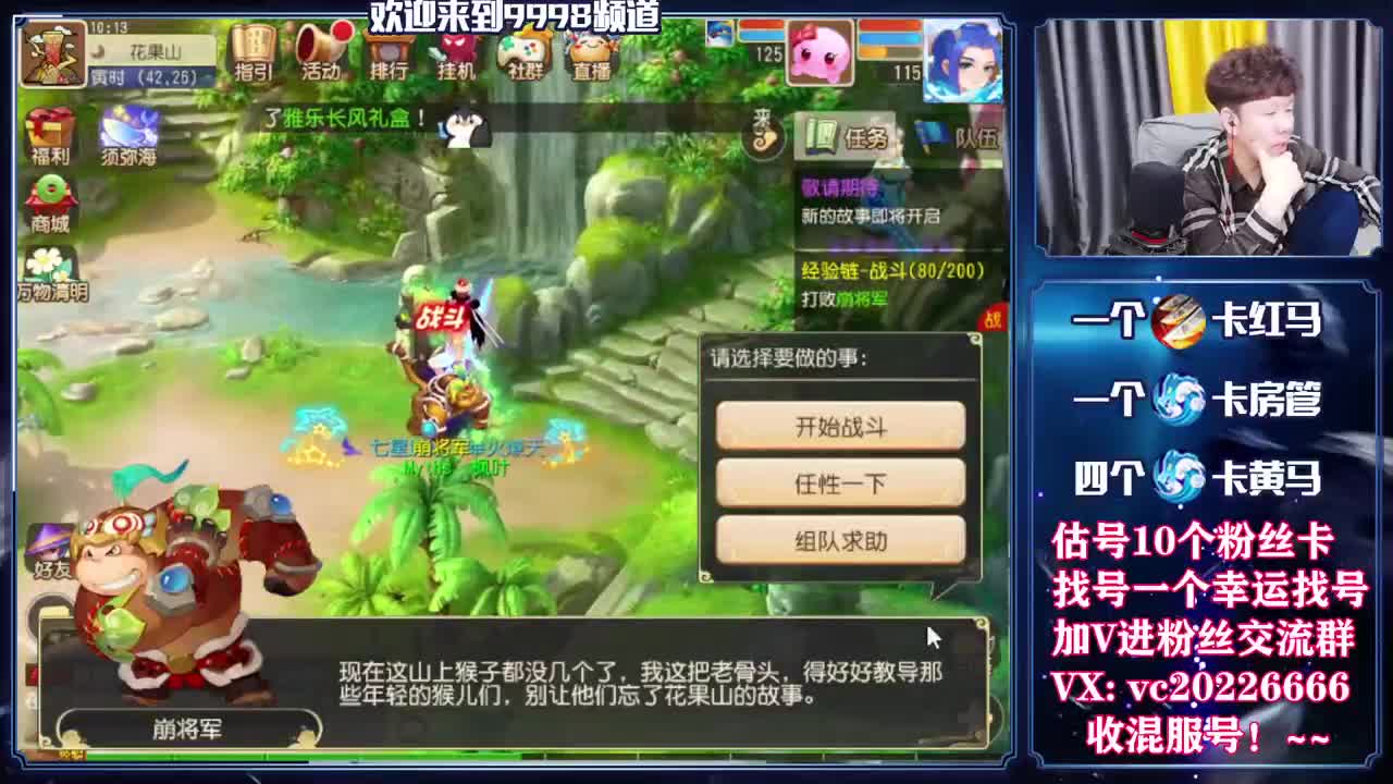 梦幻百科！免费接资源 第1段