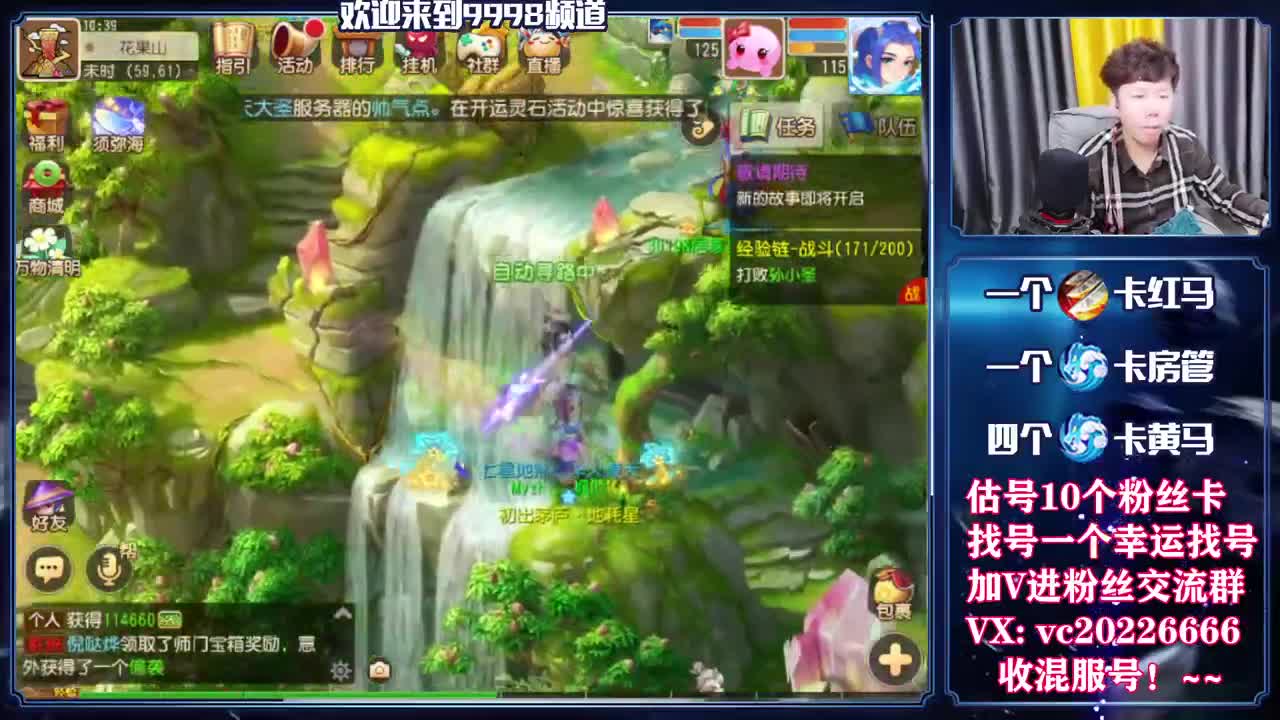 梦幻百科！免费接资源 第2段