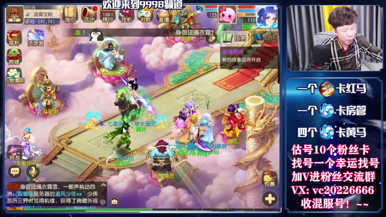 梦幻百科！免费接资源 第3段