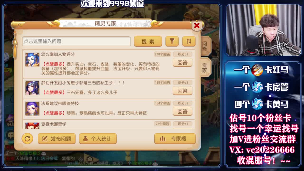 梦幻百科！免费接资源 第4段