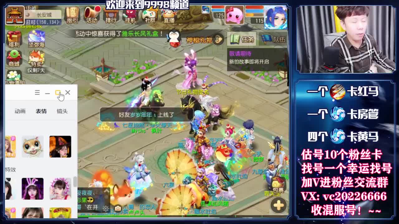 梦幻百科！免费接资源 第7段