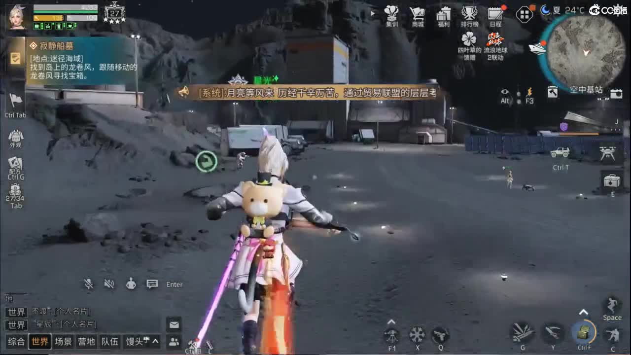 混子 第1段