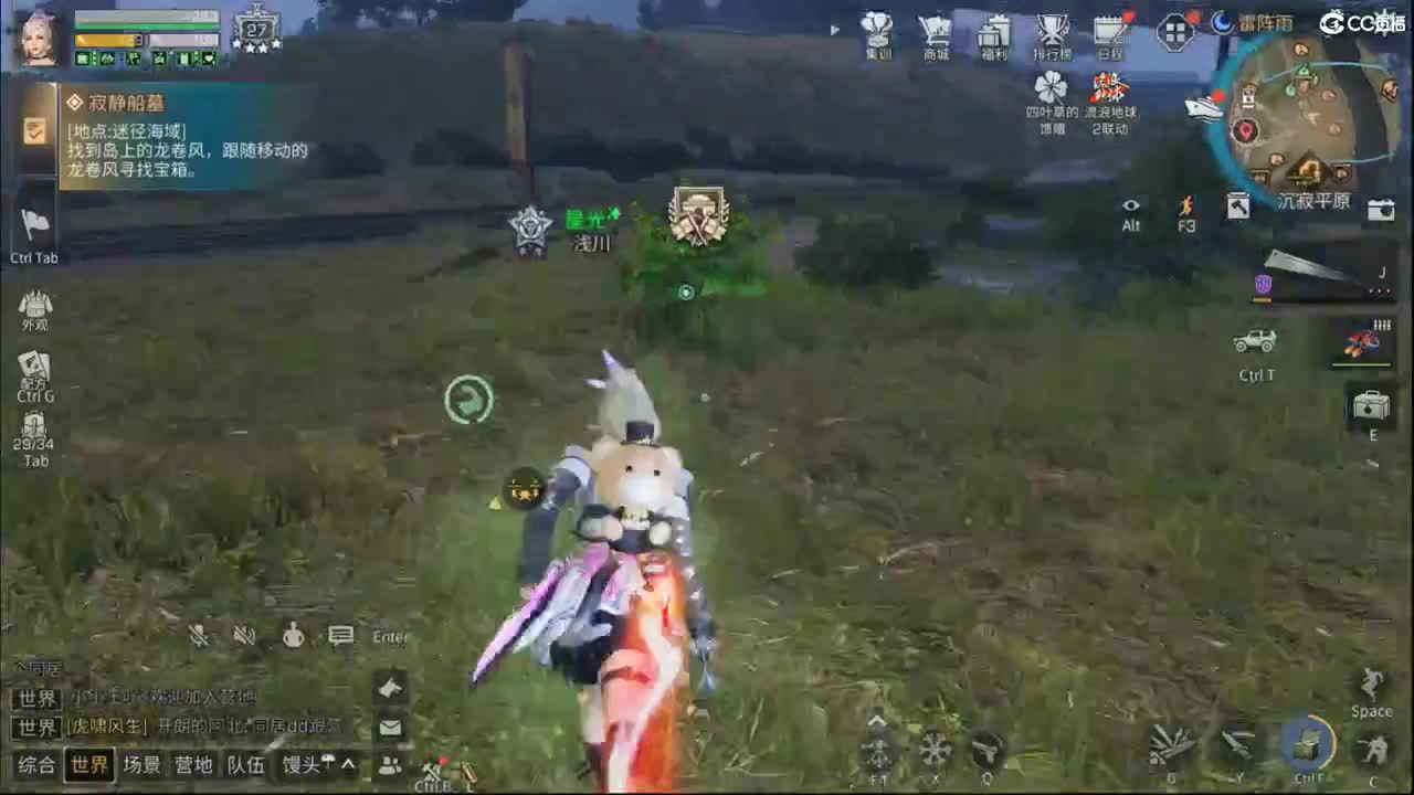 混子 第2段