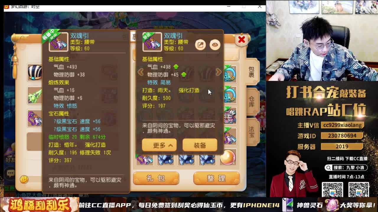 承接所有资源 第2段