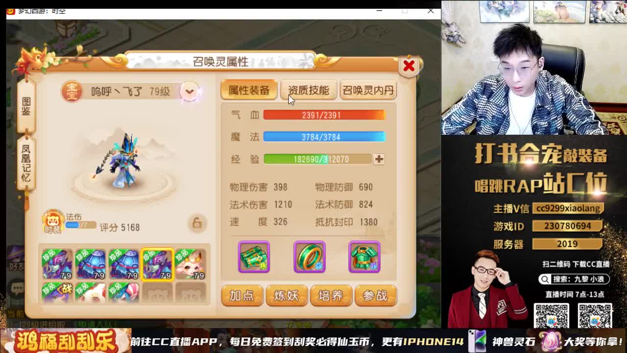 承接所有资源 第3段